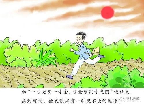 和时间赛跑朗读视频,朗读视频精彩瞬间回顾