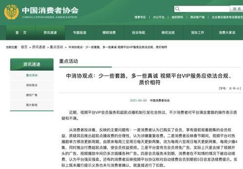 同日视频,精彩瞬间一网打尽