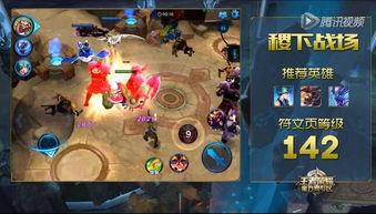 王者荣耀大师稷下战场视频,王者荣耀大师级对决精彩瞬间回顾