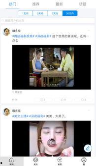 晚上碰视频在线,探索线上视听新体验