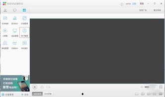 下载萤石云视频最新版,解锁智能监控新体验