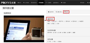 如何创建视频,从零开始创建视频的实用指南