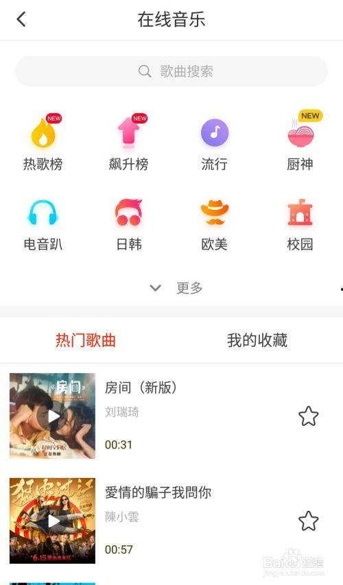 小视频添加音乐,旋律与画面共鸣的视觉盛宴