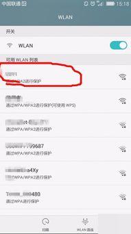 wifi不能看视频,畅享高清视频新体验