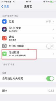wifi不能看视频,畅享高清视频新体验