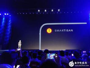 坚果发布会2017视频,颠覆与创新，坚果手机新篇章开启