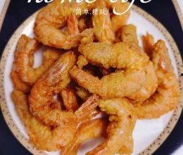 炸虾做法视频,视频详解，轻松学会香脆美味