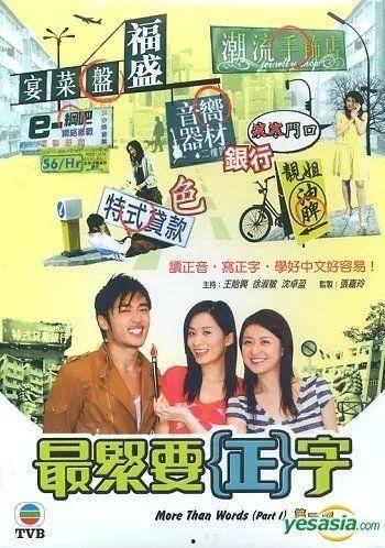 粤语新闻视频,聚焦时事热点,解码民生百态