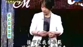 晓东魔术教学视频全集,揭秘魔术奥秘，轻松掌握神奇技巧