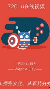 720刺激视频,沉浸式视觉盛宴深度解析