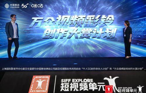 中企视频,展现中国企业发展新风采