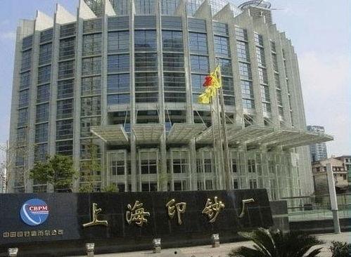 中国印钞厂视频,钞票制作背后的科技与工艺