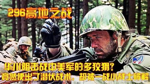 破二三联防战术视频,实战技巧与策略揭秘