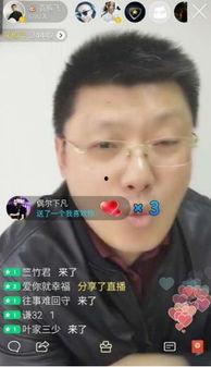 袁腾飞直播视频,历史风云背后的真实故事