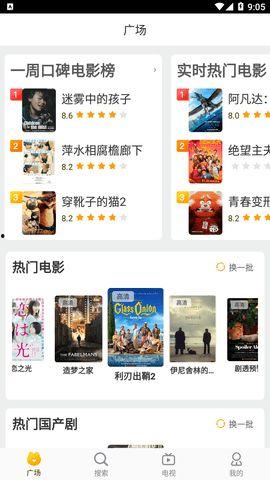 婷婷在线手机视频,揭秘手机视频的魅力与互动体验