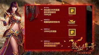 传奇指挥视频,揭秘音乐大师的视觉指挥艺术